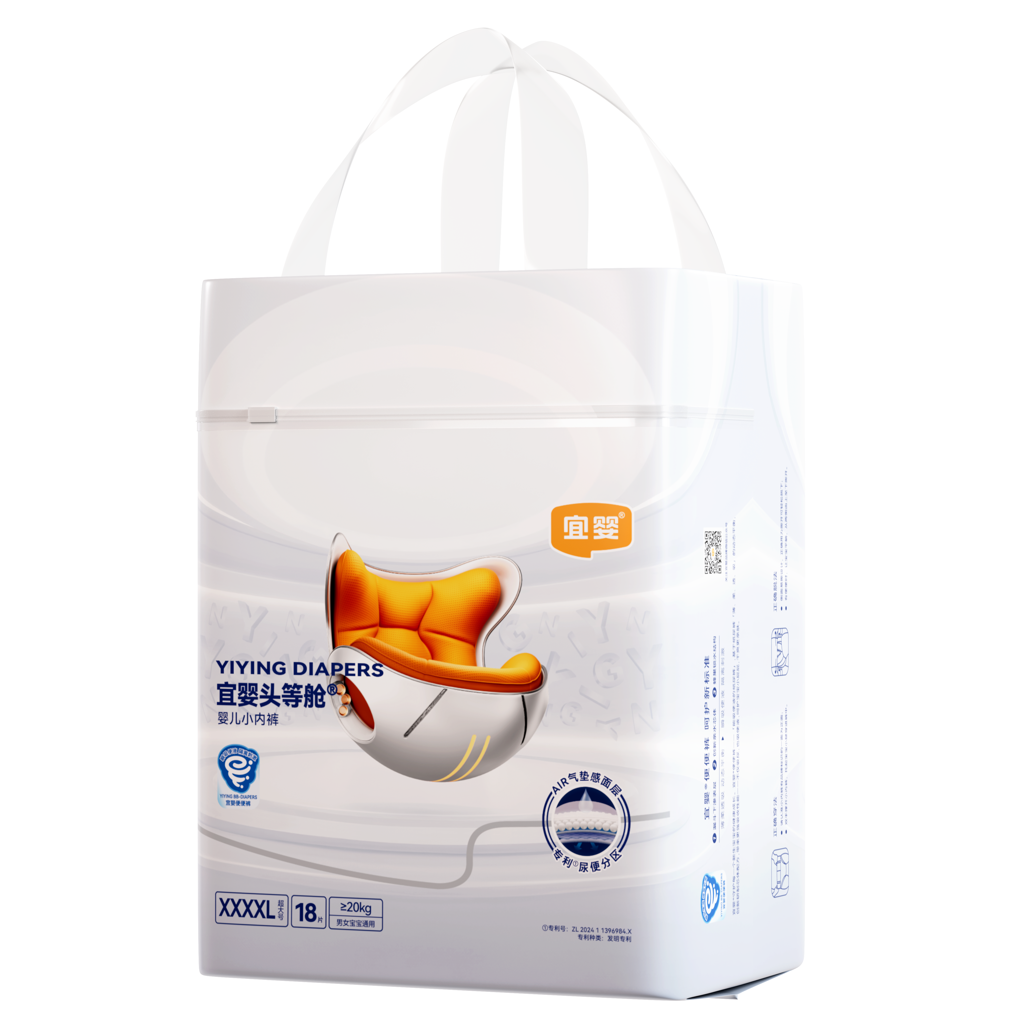 Subscription – Yiying First Class ULTRA Series | 4 Packs + 5 Packs of Wipes YIYING
